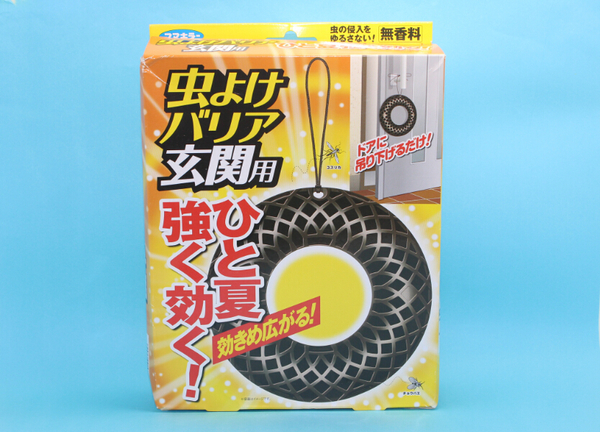滅蚊器2