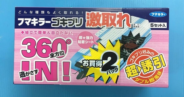 誘引劑