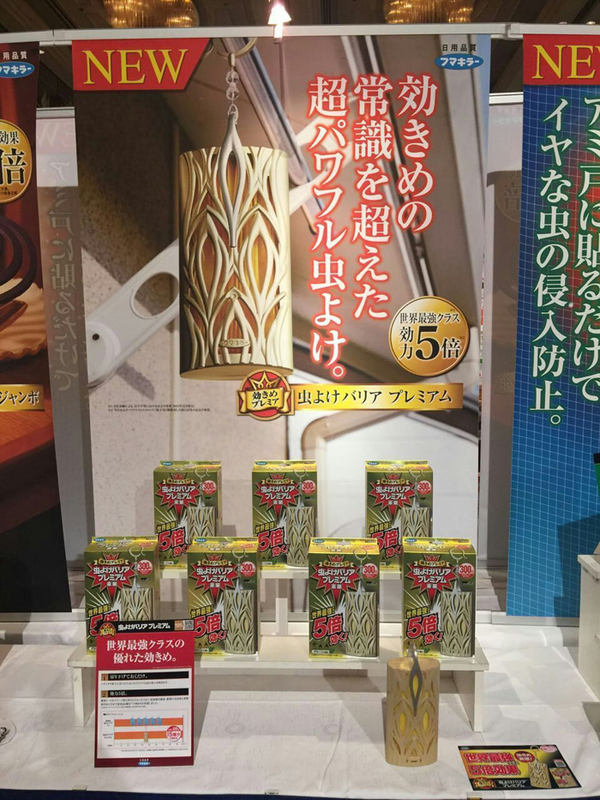 新品發(fā)布會(huì)
