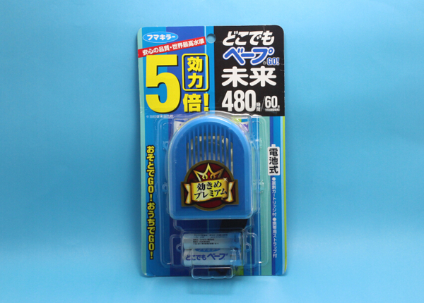 滅蚊器5
